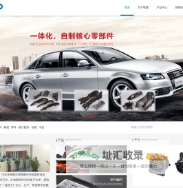 广东联硕精密科技有限公司