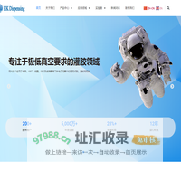 苏州华控注胶技术有限公司