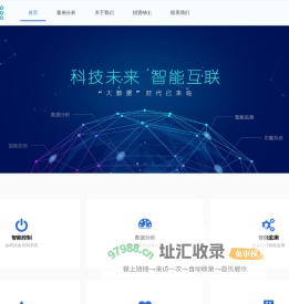 诸暨清研智网科技有限公司
