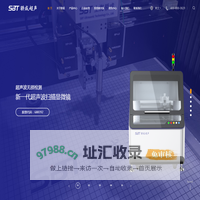 上海骄成超声波技术股份有限公司