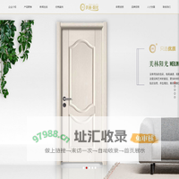 美林阳光（成都）木业有限公司