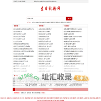 妈妈生日礼物,老婆生日礼物,女生生日礼物,创意小礼物 - ⎝⎛萍客小居生日礼物网⎞⎠