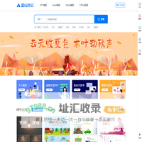 蓝山办公-PPT模板,Office海量办公素材下载,提升您的办公效率