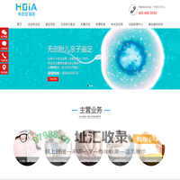 采血管_RNA核酸采血管_游离DNA采血管_产前唐筛采血管_无创保存管_游离核酸保存管_厦门希吉亚生物科技有限公司