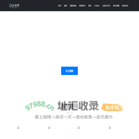 龙岩文旅汇金发展集团有限公司
