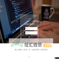 献县消防安全隐患随手拍