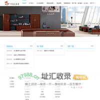 晟达家具-办公家具厂家|医院家具厂家|学校家具厂家|银行家具厂家|定制家具|医用家具|养老院家具|金融系统家具|办公用家具|办公设施家具|高端办公家具