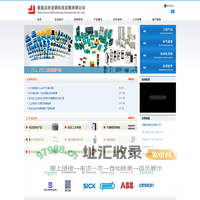 金爵科技发展有限公司