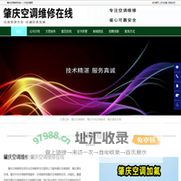 九江中澳钽铌有限公司