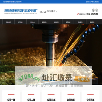 常熟市沙家浜塑料五金电镀厂
