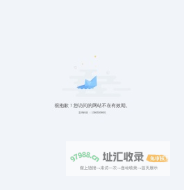 日照广告公司-标书图纸打印复印装订、名片画册彩页设计印刷、条幅锦旗制作【日照尚品图文】