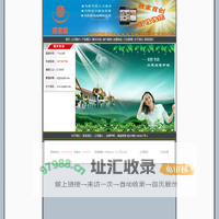 南宁德宝富科技有限公司 - -POS机-触摸屏一体机-点餐机-触屏机-POS系统软件-点餐系统-点餐软件