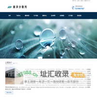 水性涂料陶瓷研磨分散剂-反渗透阻垢缓蚀分散剂生产厂家