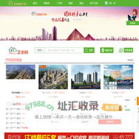耒阳楼盘价格_耒阳二手房_租房--耒阳房产网（飞米网）