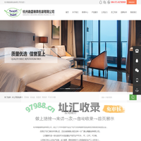 杭州鼎盛寝具包装有限公司|寝具用品,包装袋,购物袋