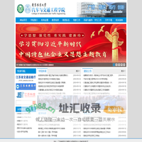 南京林业大学汽车与交通工程学院