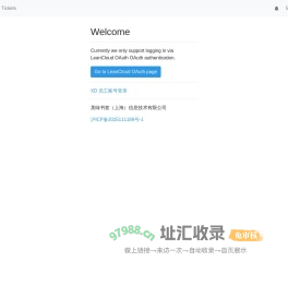 LeanTicket