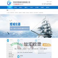 郑州市煜城仪器有限公司-电热套系列|旋转蒸发器|玻璃反应釜|抽滤器|高低温循环装置