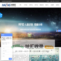 深圳市中控美芯科技有限公司