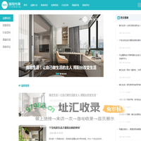 嘉兴市瑞翔传媒有限公司