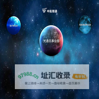翔通光电