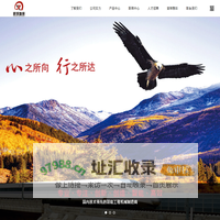四川新筑智能工程装备制造有限公司