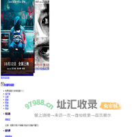 影视大全在线观看免费电影官网,全网电影天堂电视剧免费追剧