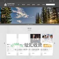 励衿（上海）企业管理咨询有限公司