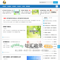 爱眼知识网(嘉相)