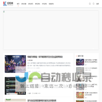 爱酷网-大家都喜欢的游戏资讯分享平台