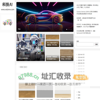 科技让生活更美好-岩猫让生活更方便