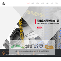 安徽智德建设有限公司