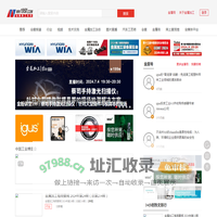 金属加工在线