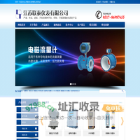 液位计|石英管液位计|超声波液位计|流量计|智能压力变送器 - 江苏联泰仪表有限公司