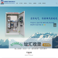 成都富强电子电器科技有限公司