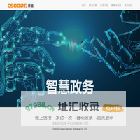 南昌市麦克斯铜门有限公司