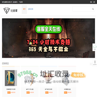 南京珐黛颦科技有限公司