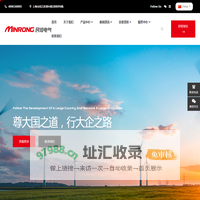 上海民熔电气集团有限公司