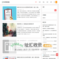 竹木纤维快装墙板 - 绿色环保，生活经验