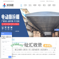 苏州发佳装饰材料有限公司，苏州遮阳篷，推拉雨棚