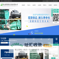 凝汽器换管_凝汽器换管改造_凝汽器换管厂家-连云港华港电力设备有限公司