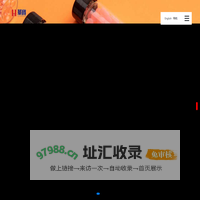 官方网站-江西华宝芯荟科技有限公司_无缝胶囊_烟用原料_爆珠_芯线胶囊