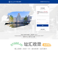 西安交通大学统一身份认证网关