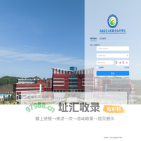 安全中心
