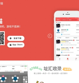 简喵-网吧充值订座开黑神器，原0013网咖