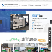油罐厂家_储存罐定做_撬装罐多少钱 - 云南奋启金属容器制品有限公司