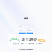 华福优品
