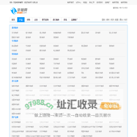 轴承网_轴承型号_轴承型号查询网站轴承网-华轴网-杭州金雕科技有限公司