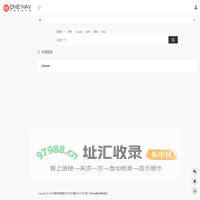 嗨玩游戏导航大厅 | 热门小游戏下载,打游戏攻略,游戏视频主播介绍