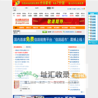 各地赛鸽俱乐部---信鸽365